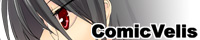 コミックヴェリス