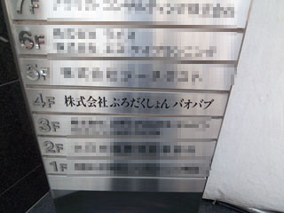 AeR