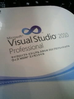 Visual Studio 2010 Professional