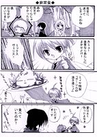 MixVelisPy[W