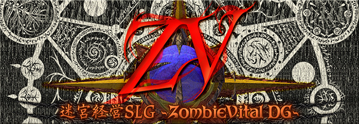 {ocSLG -ZombieVital DG-