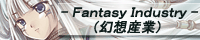 Fantasy Industry izYƁj