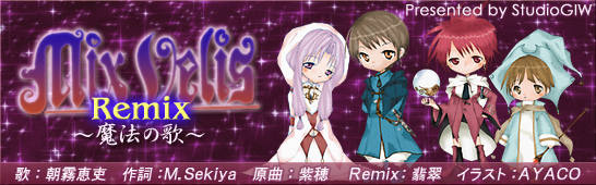 MixVelis Remix `@̉́`