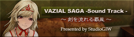 VAZIAL SAGA -Sound Track-